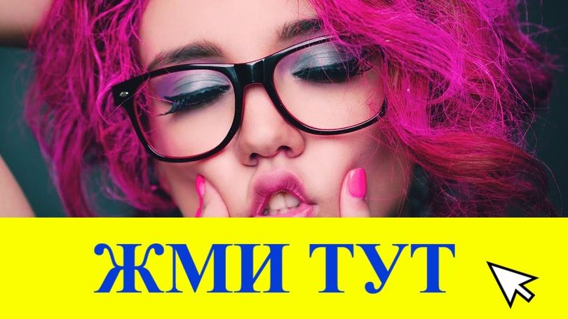 Купить наркотики в Туймазы